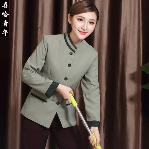 酒店工作服秋冬裝 保潔服長袖賓館客房阿姨清潔服務員長袖 pa制服