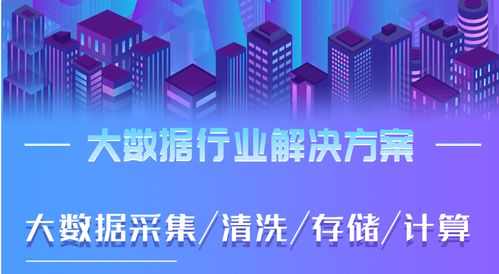 原始數據清洗 數據清洗服務 專業數據處理平臺